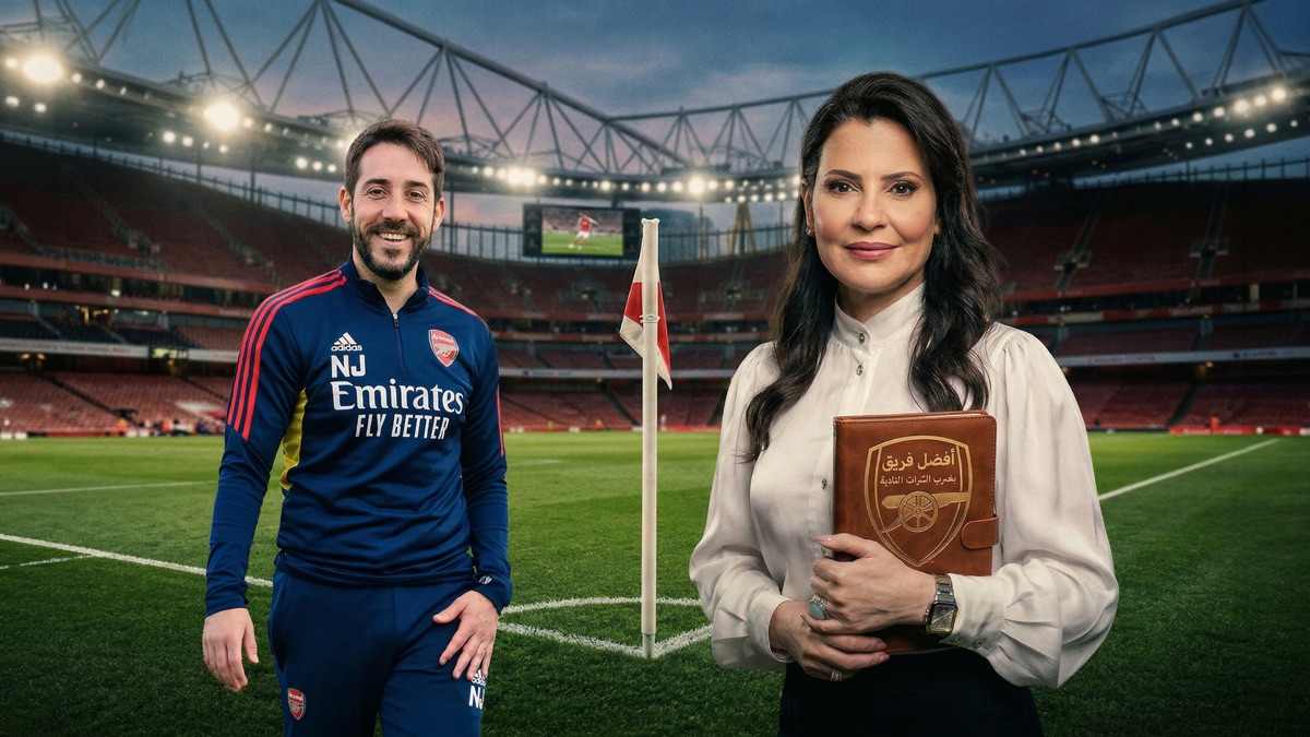 ‎Episode 11 - Football Kitchen With Dima (Series 1, Episode 11) - Apple ...