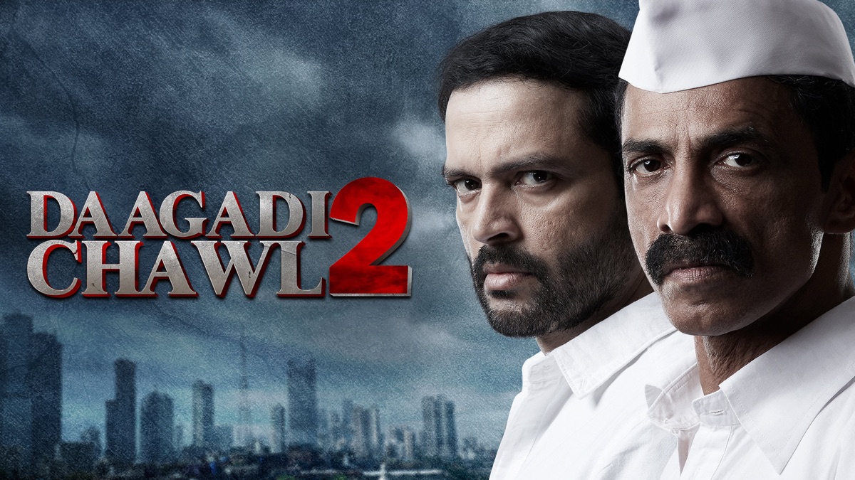 ‎Daagadi Chawl 2 - Apple TV