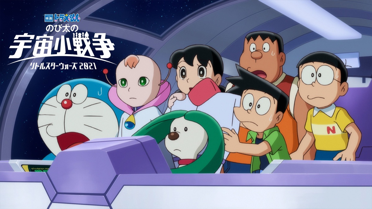 DORAEMON NOBITA'S LITTLE STAR WARS 2021 - Nintendo Switch - Neuf Japon
