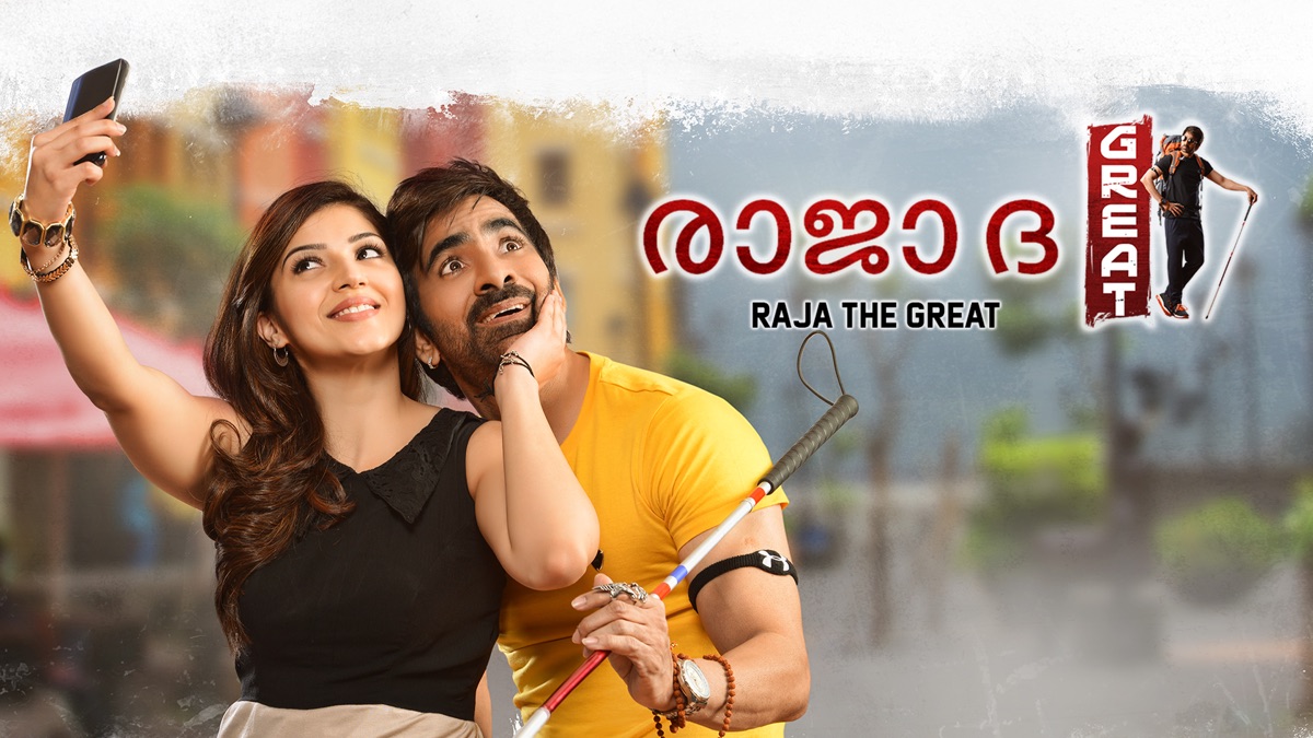 ‎Raja The Great - Apple TV