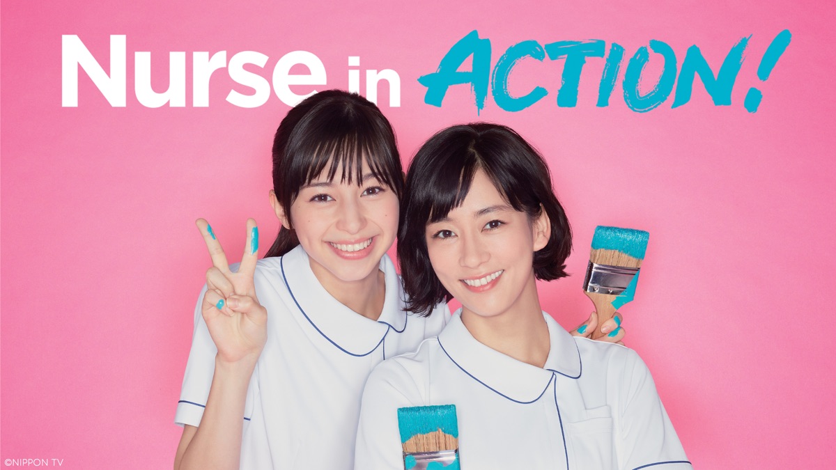‎Nurse in Action! - Apple TV
