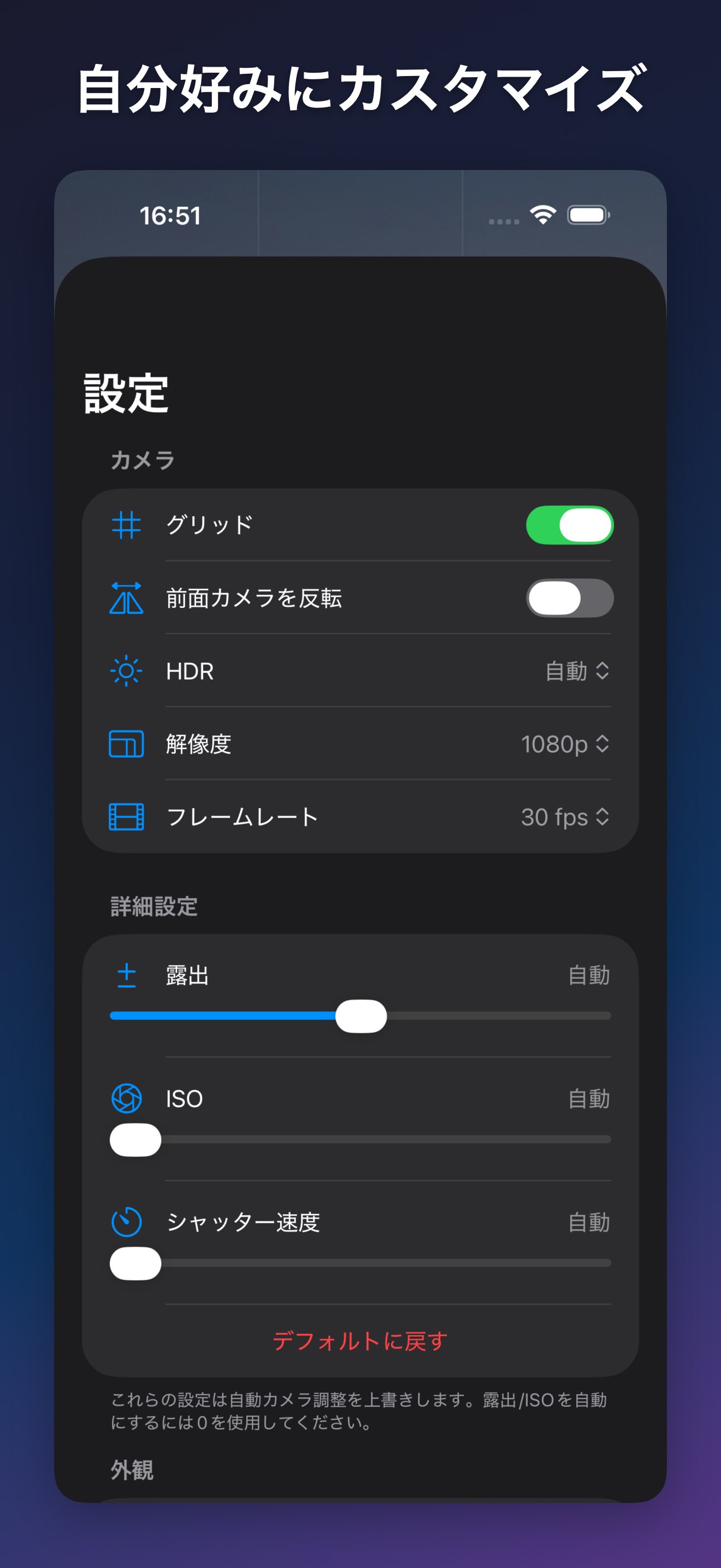 ProjectCam - カメラロールを汚さないプロジェクト別写真管理アプリ iOS screenshot 4 showing app interface