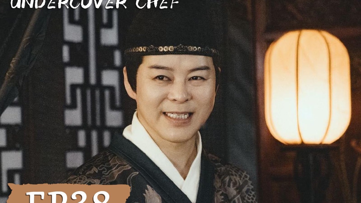 Legend of the Undercover Chef - Legend of the Undercover Chef (Series 1 ...