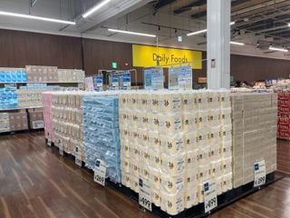 Trial Akashi Nishi Inter Store in Akashi, Hyogo, Japan - Apple Maps