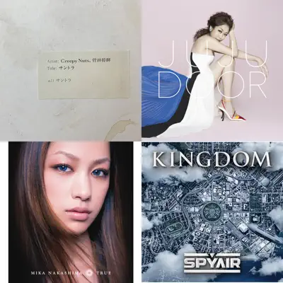 Listen to Songbook: Daisuke Kawaguchi featuring Flower