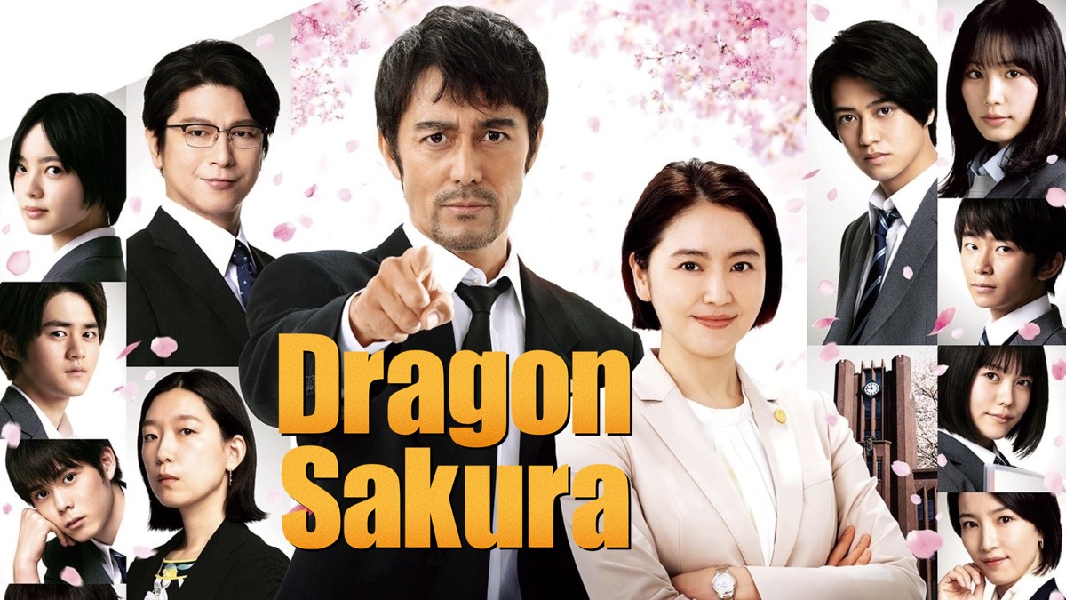 ‎Dragon Zakura Apple TV