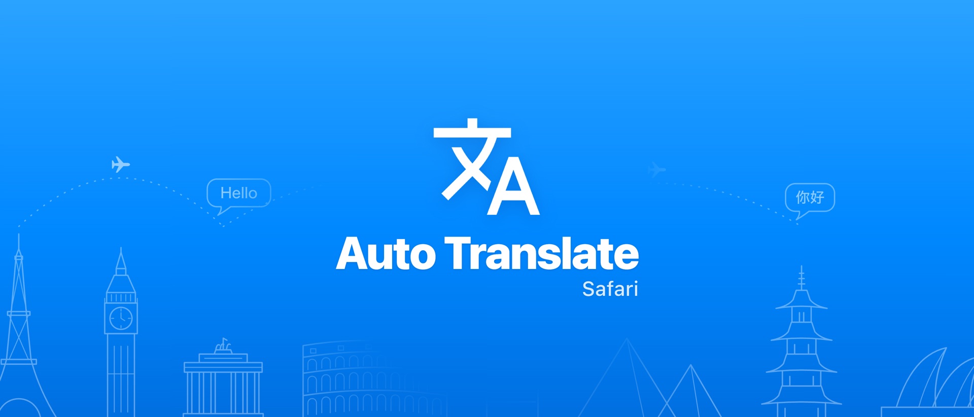 Auto Translate for Safari product page header