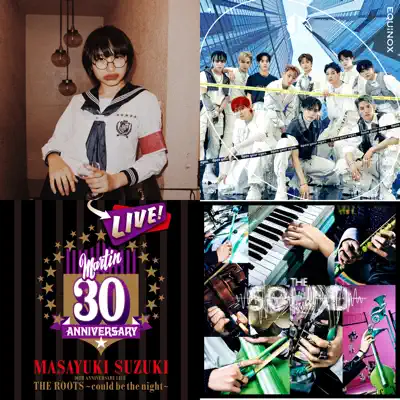 Listen to The 74th NHK Kohaku Utagassen featuring Aimyon
