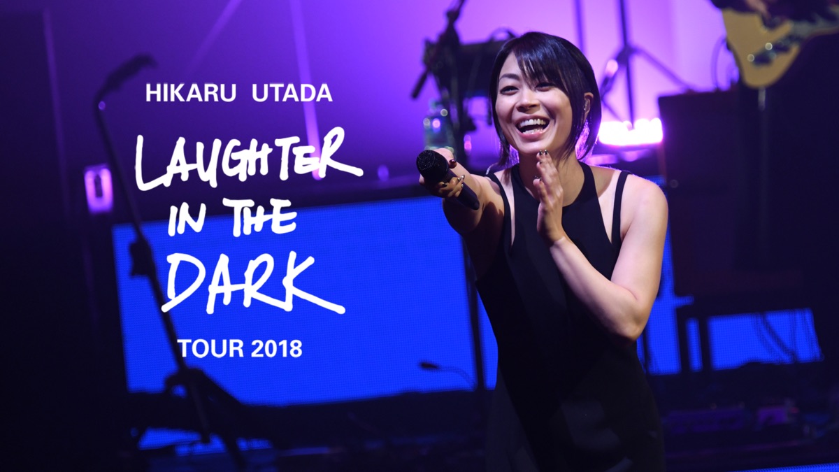 Hikaru Utada Laughter in the Dark Tour 2018 - Apple TV