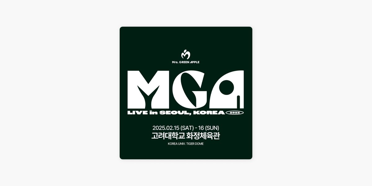 uDiscover JapanのMGA LIVE in SEOUL, KOREA 2025 - Apple Music