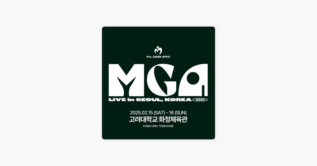 uDiscover JapanのMGA LIVE in SEOUL, KOREA 2025 - Apple Music