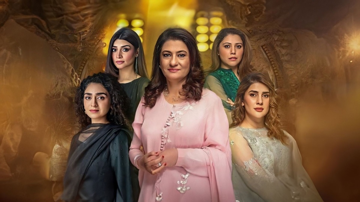 Noor Jahan - Apple TV (EG)