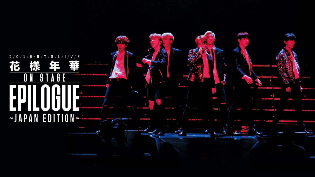 2016 BTS-The Most Beautiful Moment in Life on Stage: Epilogue