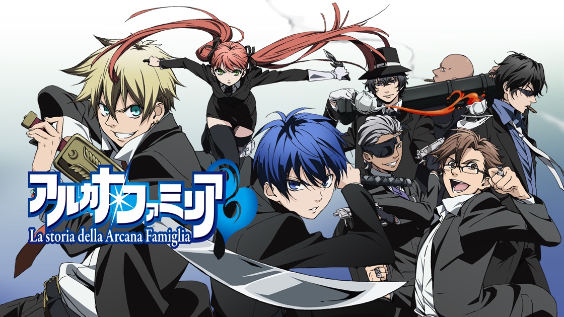 アルカナ ファミリア をapple Tvで