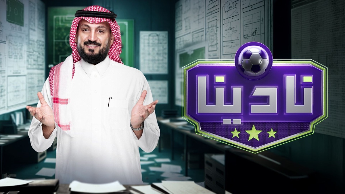 ‎Nadeena - Apple TV