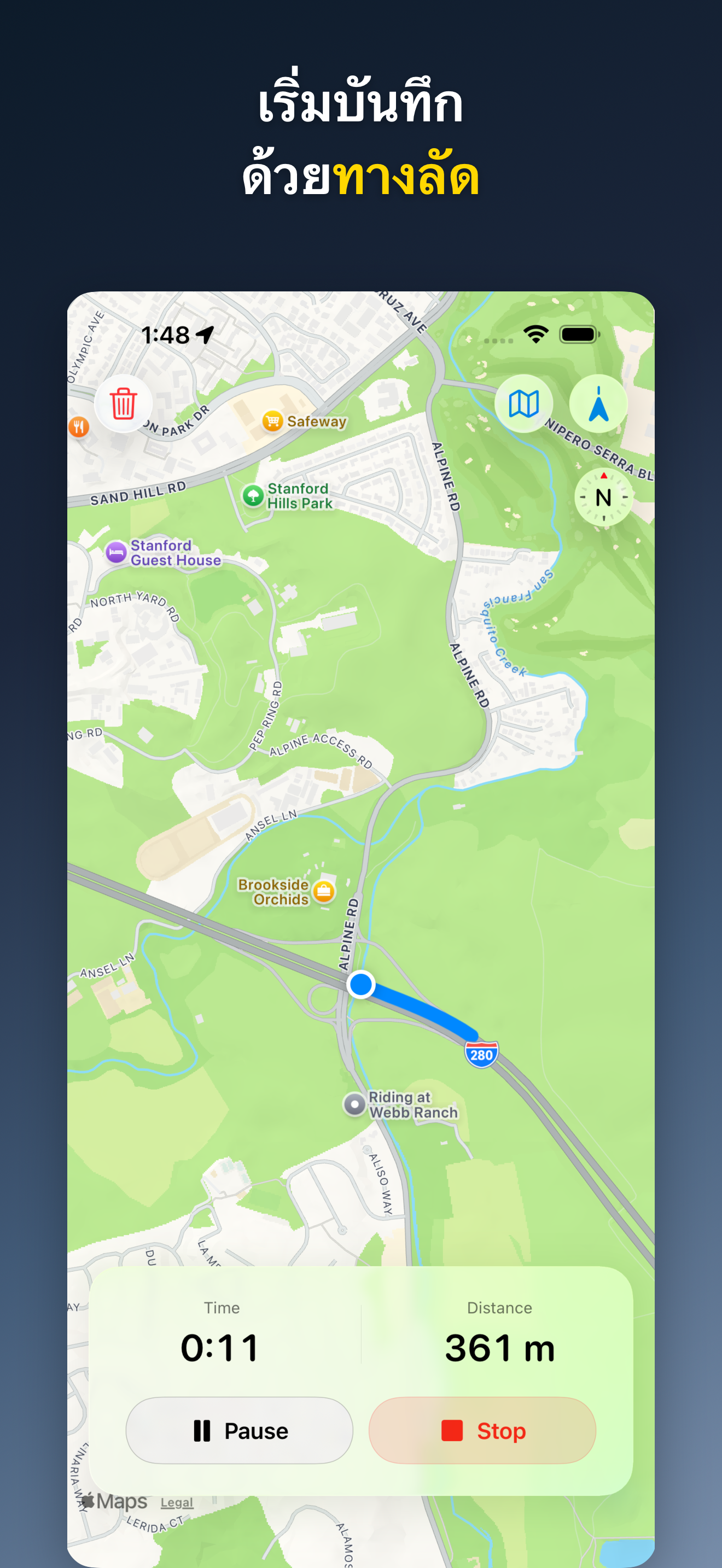 DriveTracker - Driving Log iOS screenshot 1 showing app interface