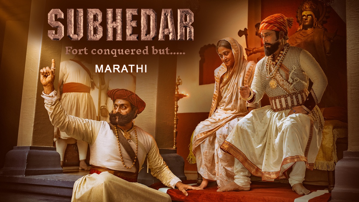 ‎Subhedar - Apple TV