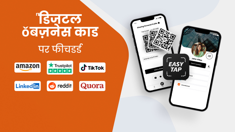 Read more about Business Card Maker & Scanner