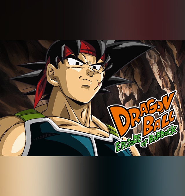 ドラゴンボール エピソード オブ バーダック Apple Tv