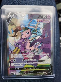 perfect rares card shop Amazon.com: Pokemon - Piers - 069/072 - Shining Fates - Full Art main image 1
