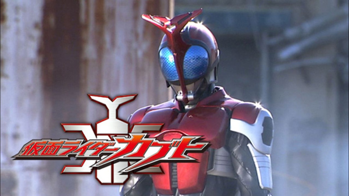 仮面ライダーカブト - Apple TV