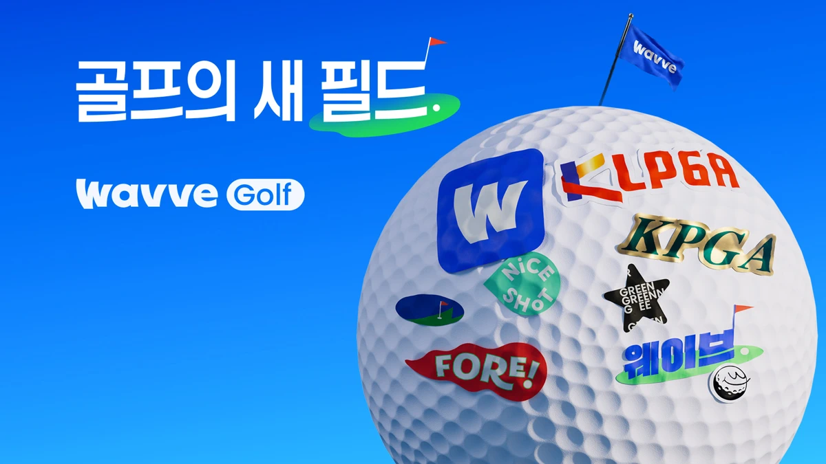 Wavve (웨이브) search result, In-app event: 골프 중계는 웨이브 골프!