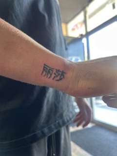 Grind Time Tattoo