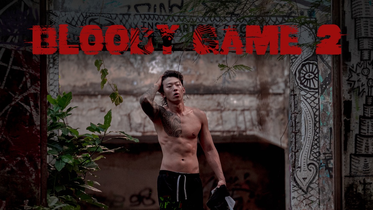 ‎Bloody Game - Apple TV