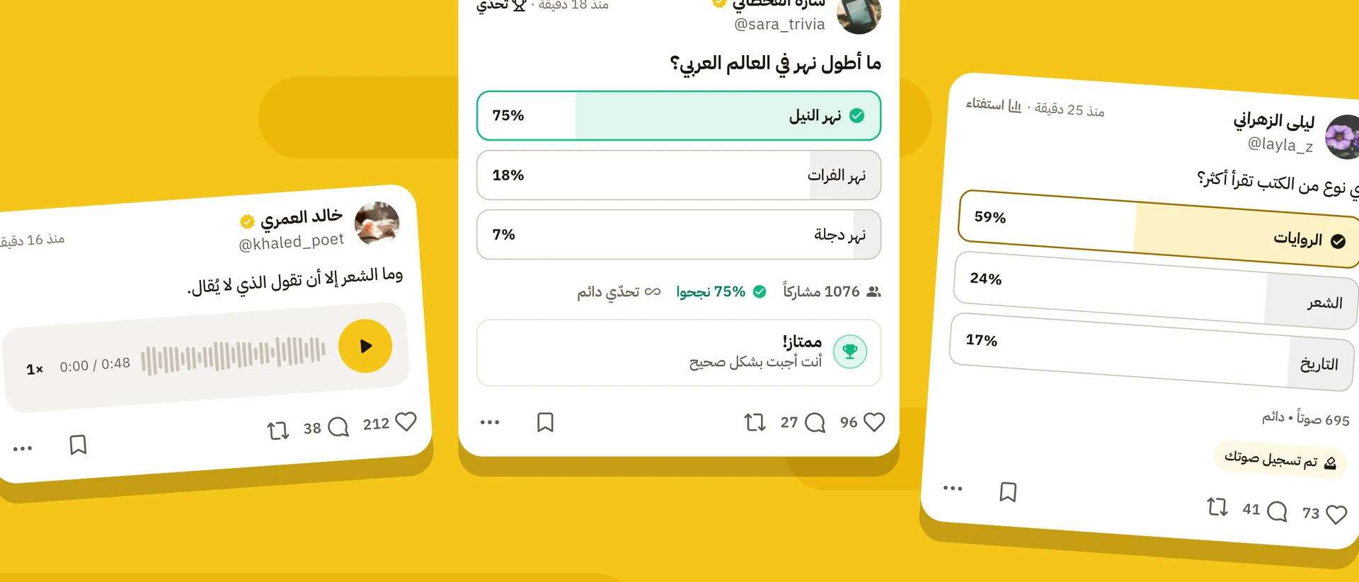 سطور - ثقافة ومعرفة product page header