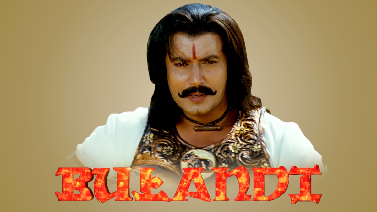 ‎Bulandi - Apple TV