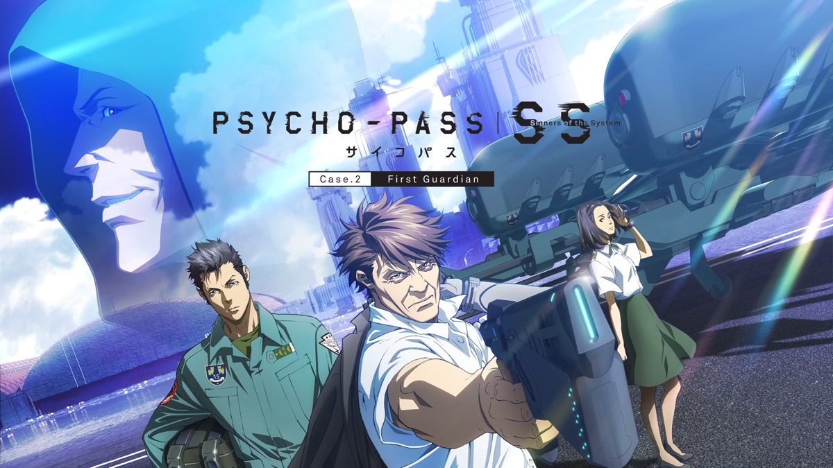 PSYCHO-PASS: Sinners of the System Case.2 First Guardian - Apple TV