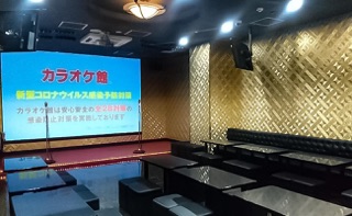 Karaokekan Sapporo Station Front Store in Sapporo, Hokkaido, Japan