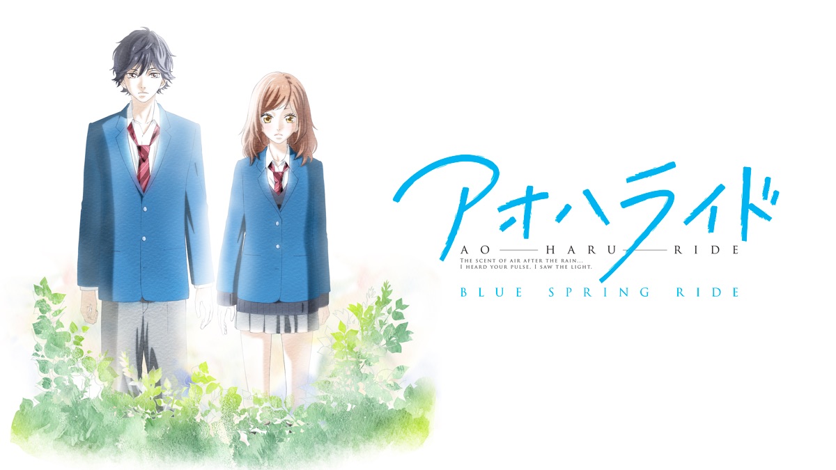 ‎Ao Haru Ride - Apple TV