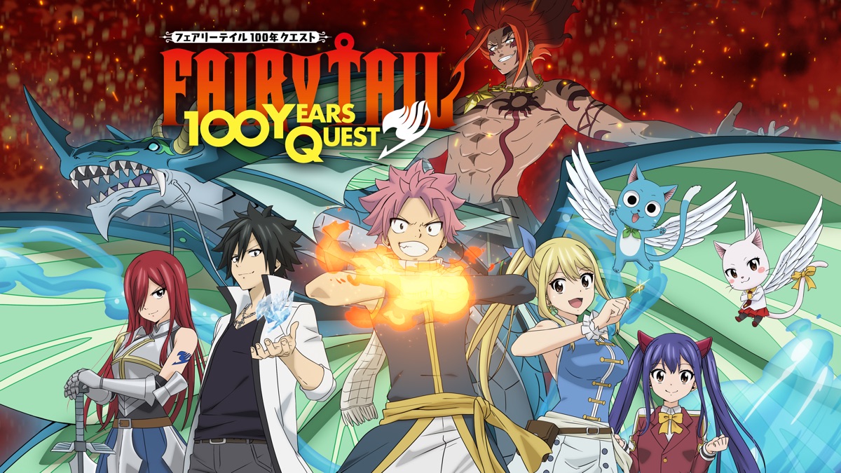 FAIRY TAIL 100年クエスト - Apple TV