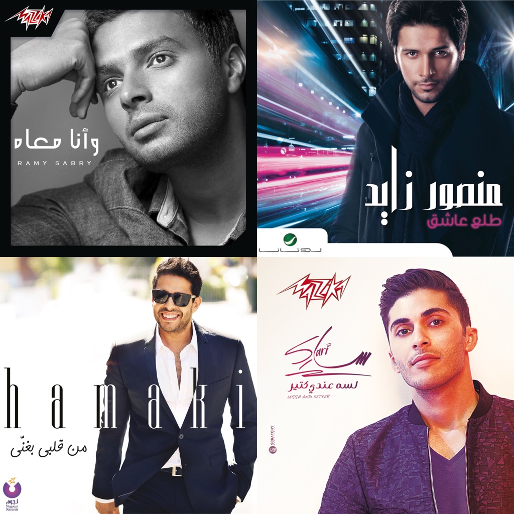 Inspired by Tamer Hosny