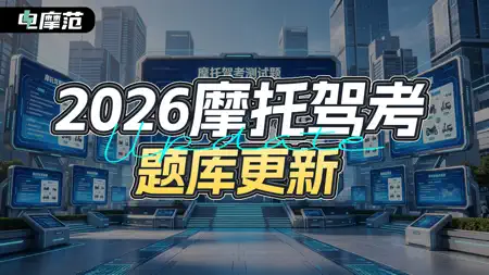 电摩范-电动车之家 iPhone screenshot 6