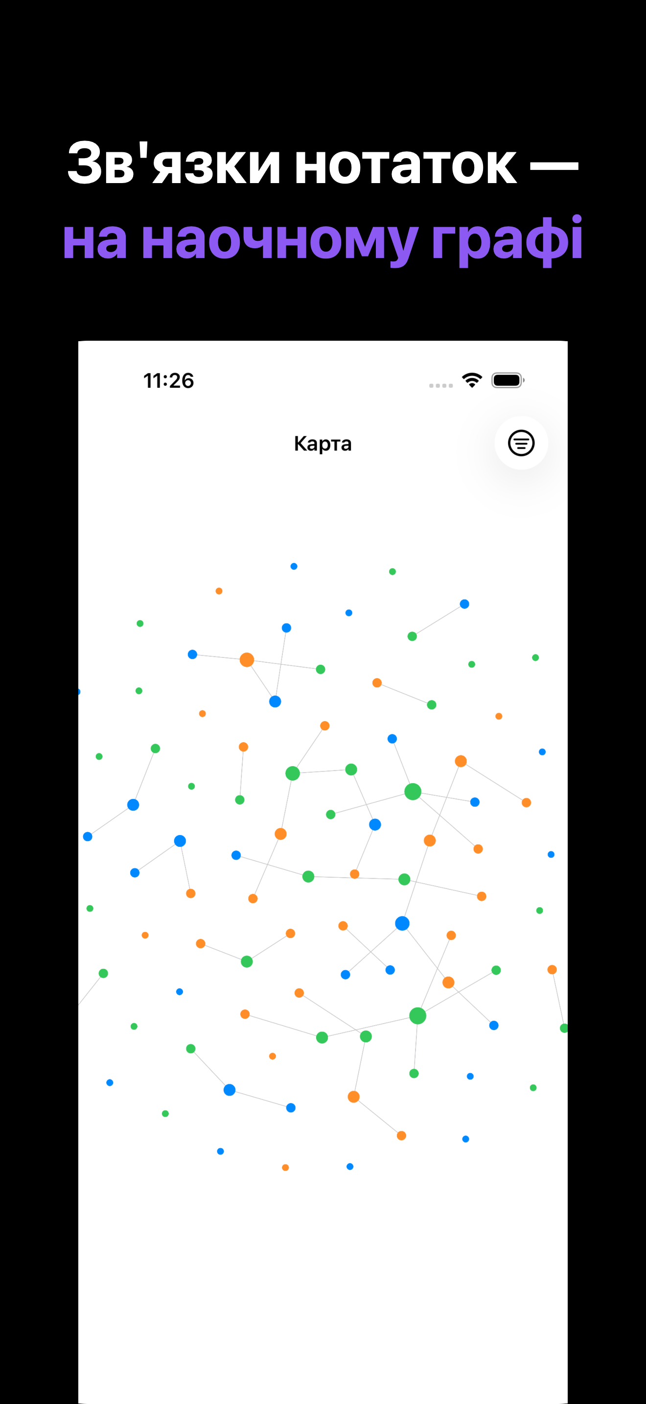 Notone - シンプルなメモAI Agent iOS screenshot 3 showing app interface