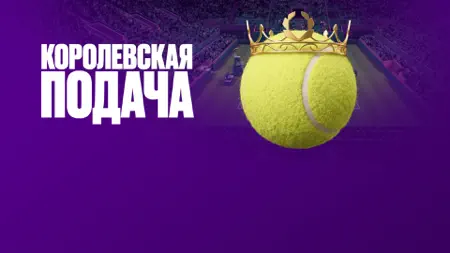 OLIMPBET - Ставки на спорт iPhone screenshot 8