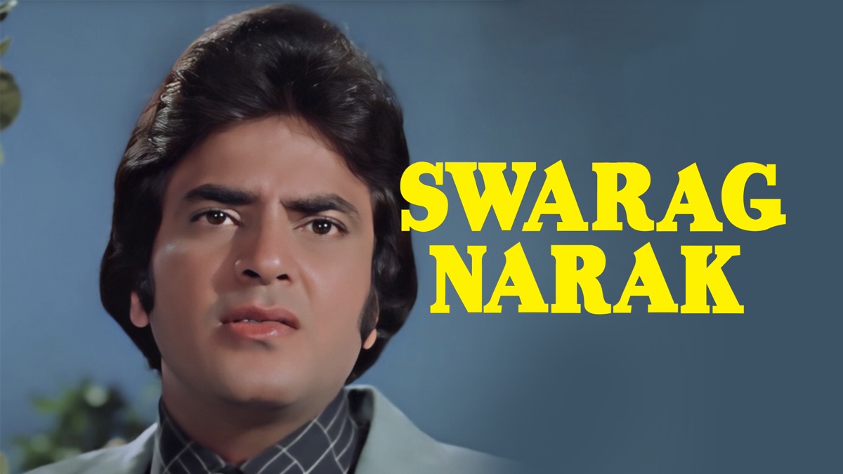 ‎Swarag Narak -Apple TV