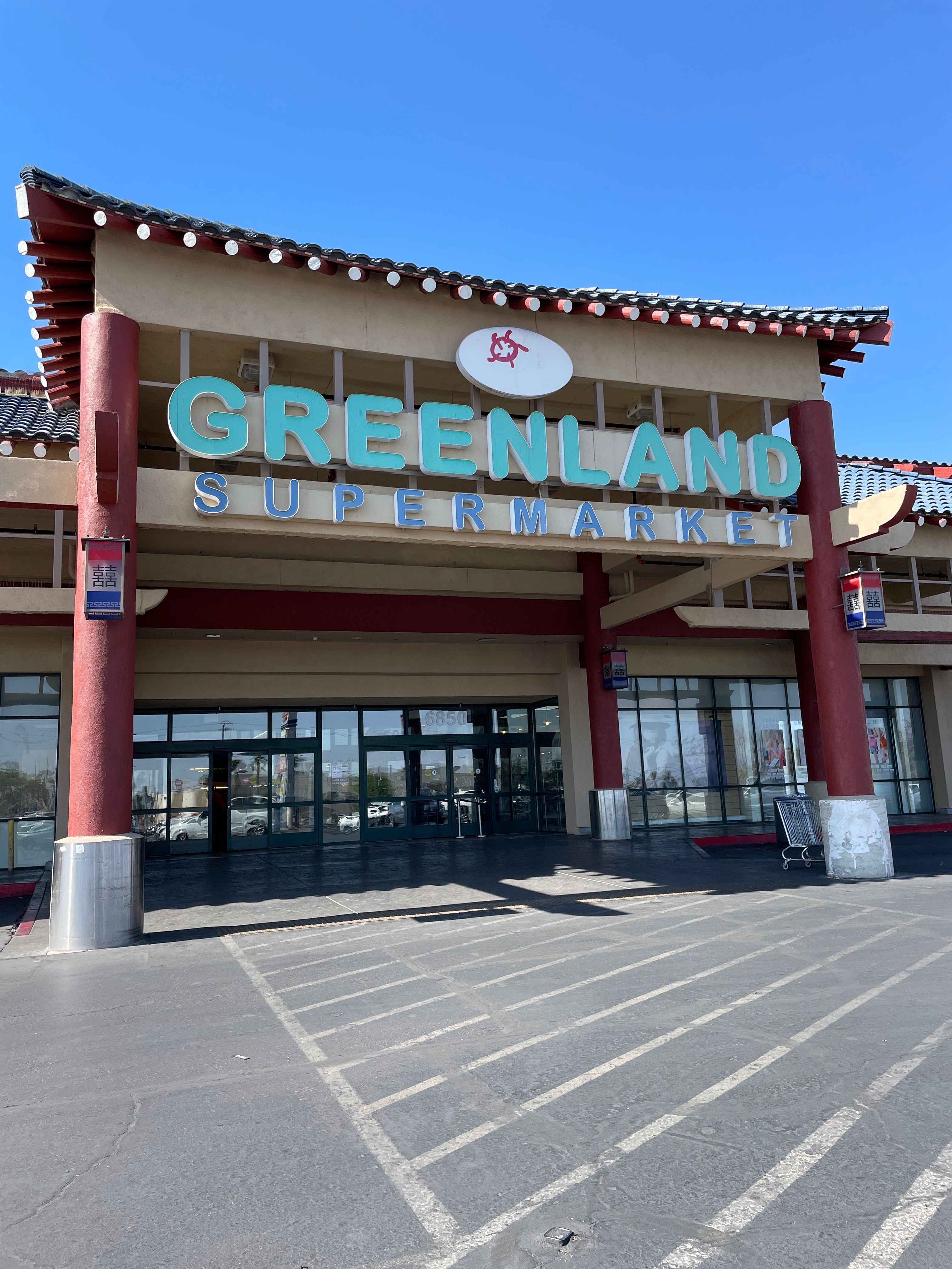 Greenland Supermarket