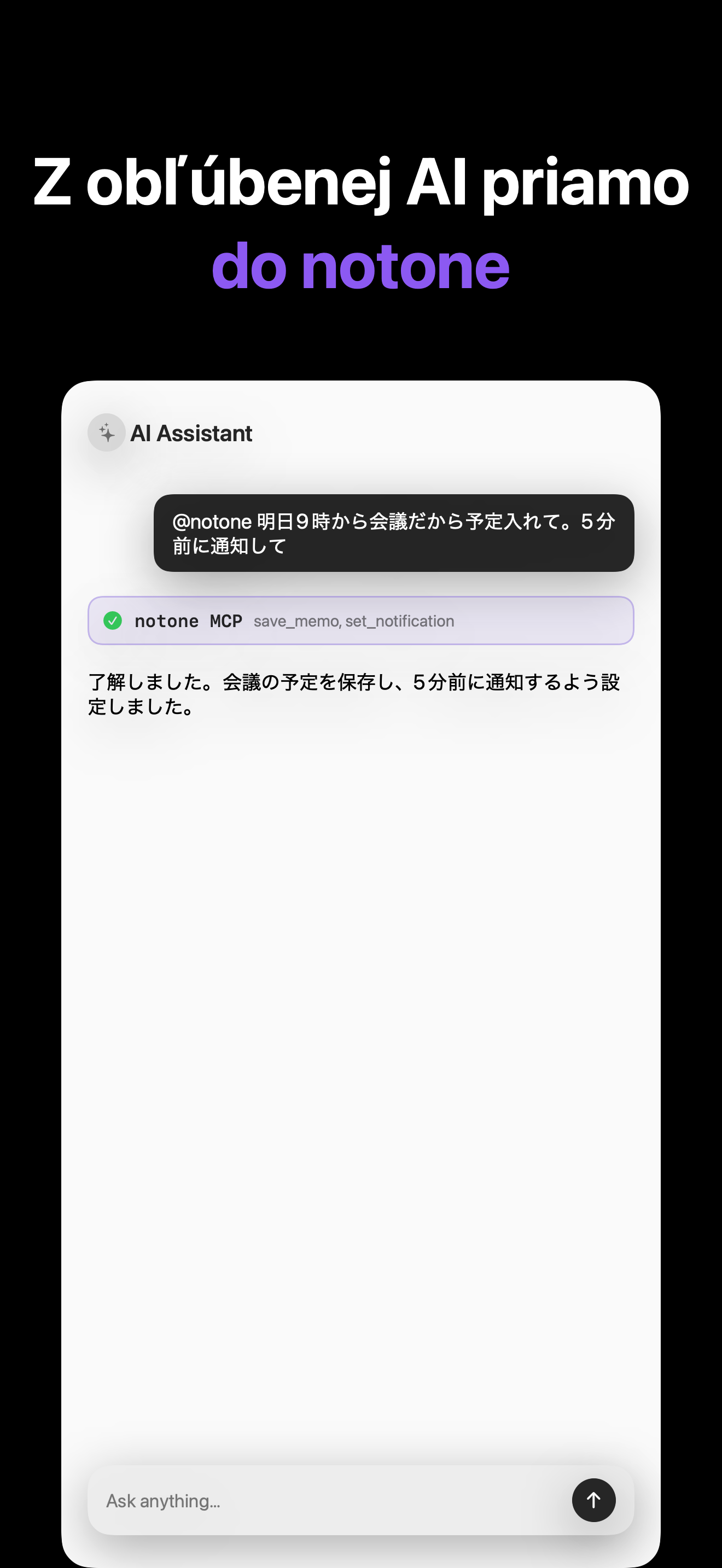Notone - シンプルなメモAI Agent iOS screenshot 2 showing app interface