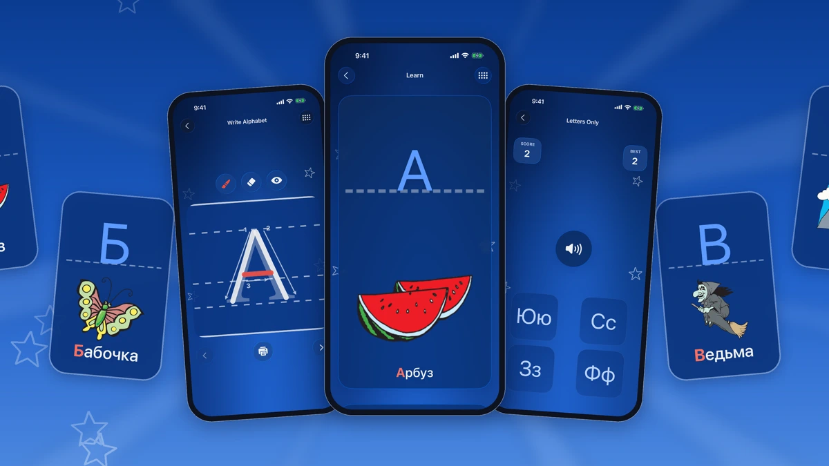 Russian Alphabet App Store product page header