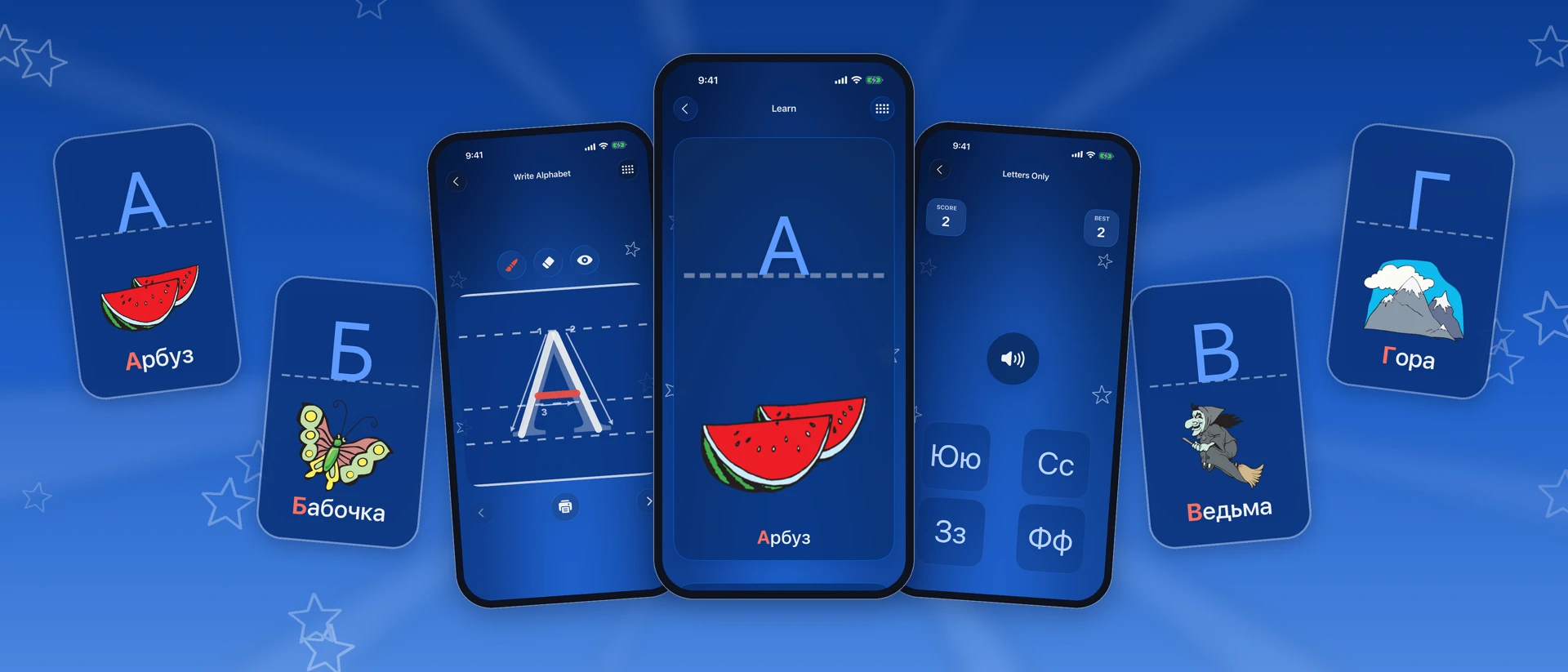 Russian Alphabet product page header