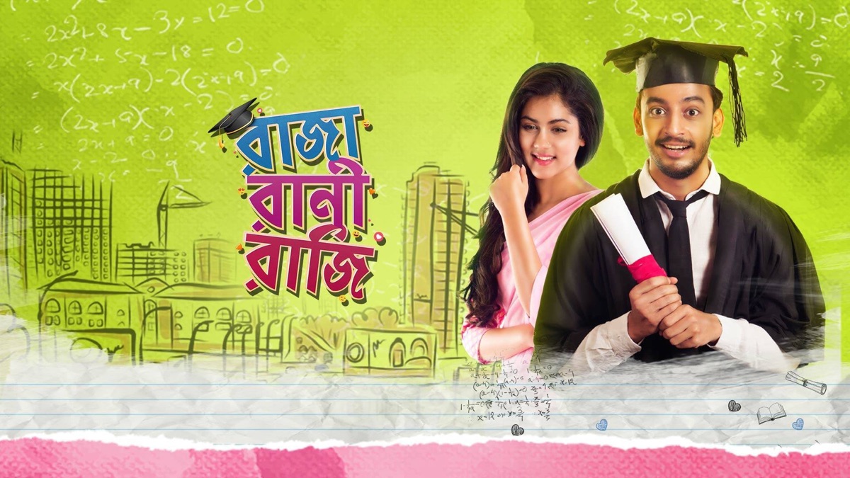 ‎Raja Rani Raji - Apple TV