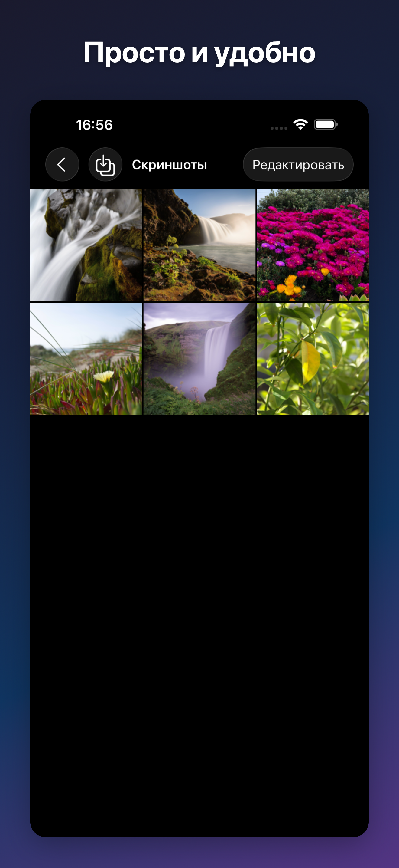 ProjectCam - Photo Folders iOS screenshot 3 showing app interface