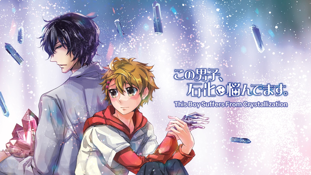 ‎This Boy Suffers From Crystallization Apple TV