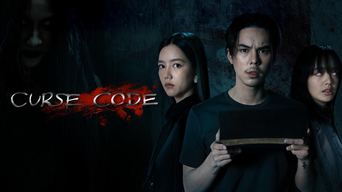 ‎Curse Code - Apple TV