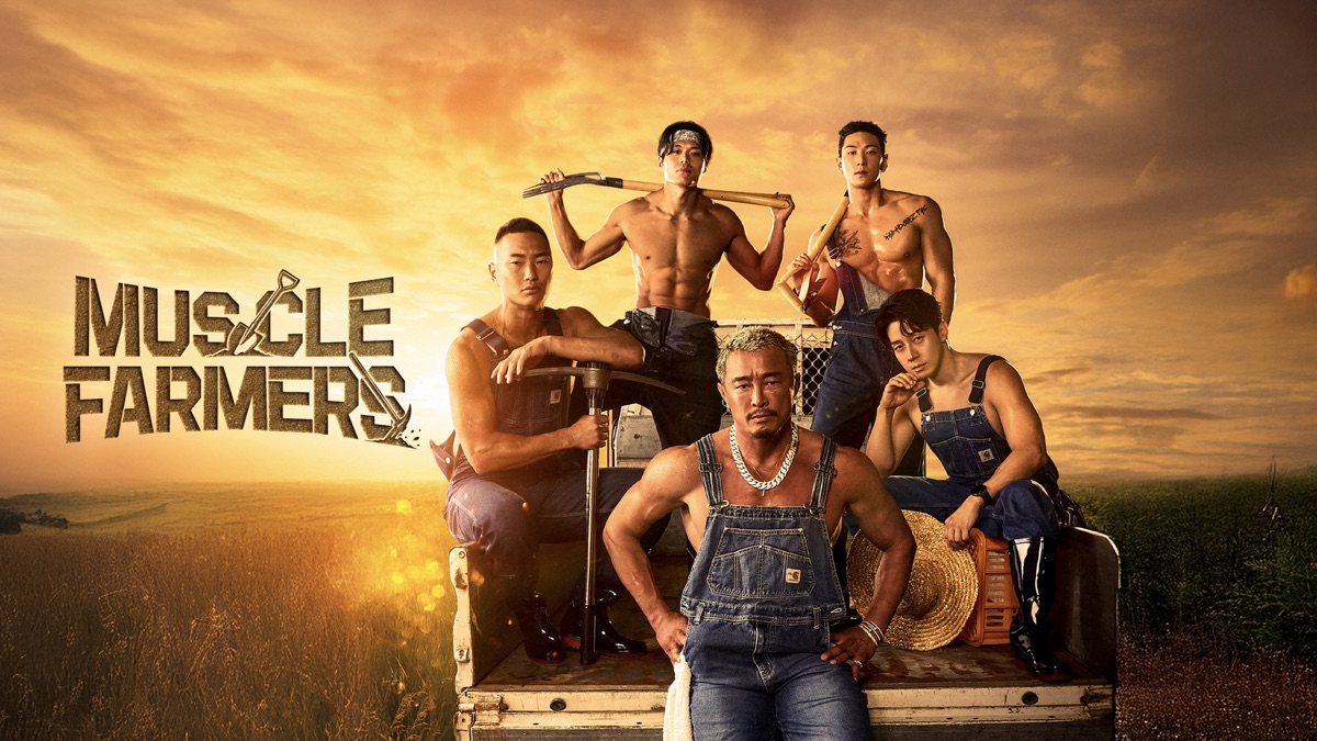 ‎Muscle Farmers - Apple TV