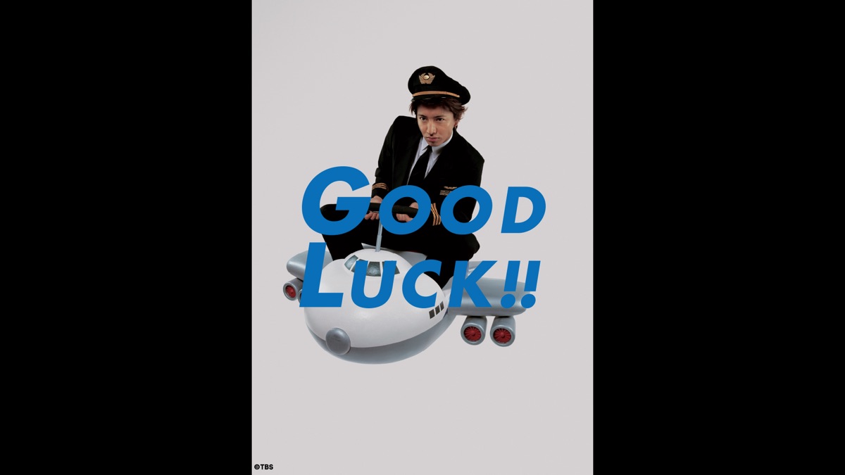 Good Luck!! - Apple TV
