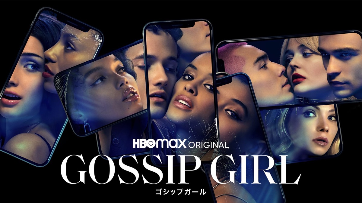 gossipgirl ゴシップガール　62枚組 Amazon.com: gossip girl / ゴシップガール 〈セカンド・シーズン